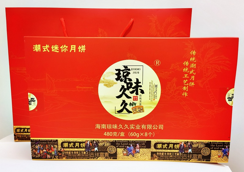 爱心商城