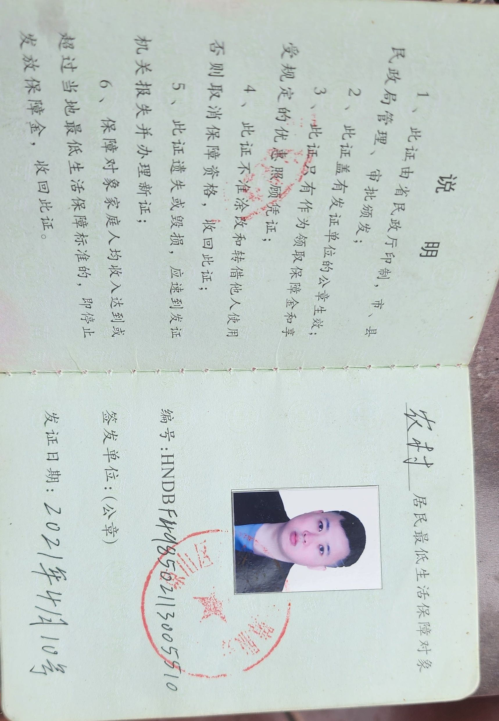 「海口」琼味久久红糖年糕 - 海南爱心扶贫网商城 - 海南爱心扶贫网商城