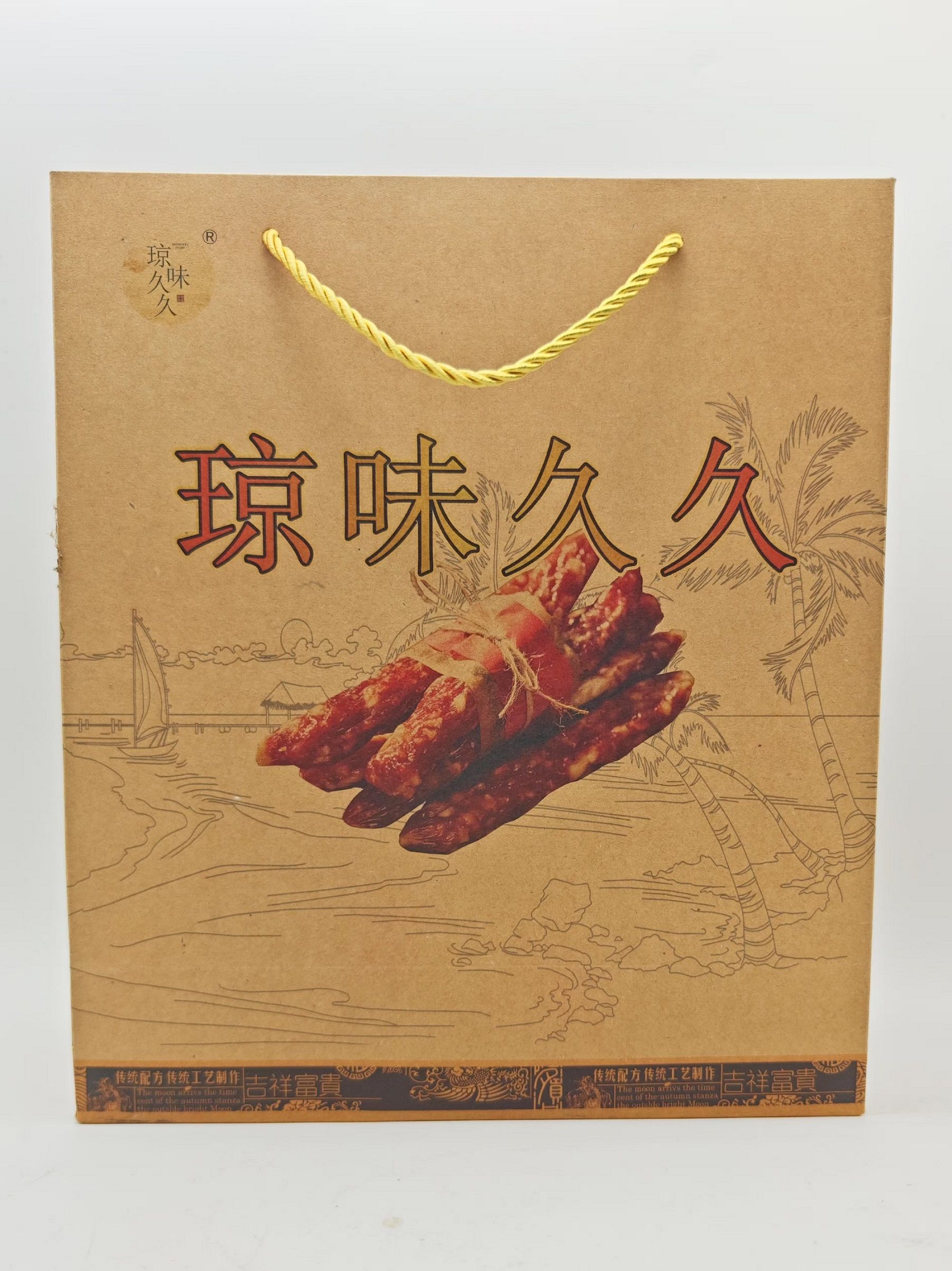 爱心商城