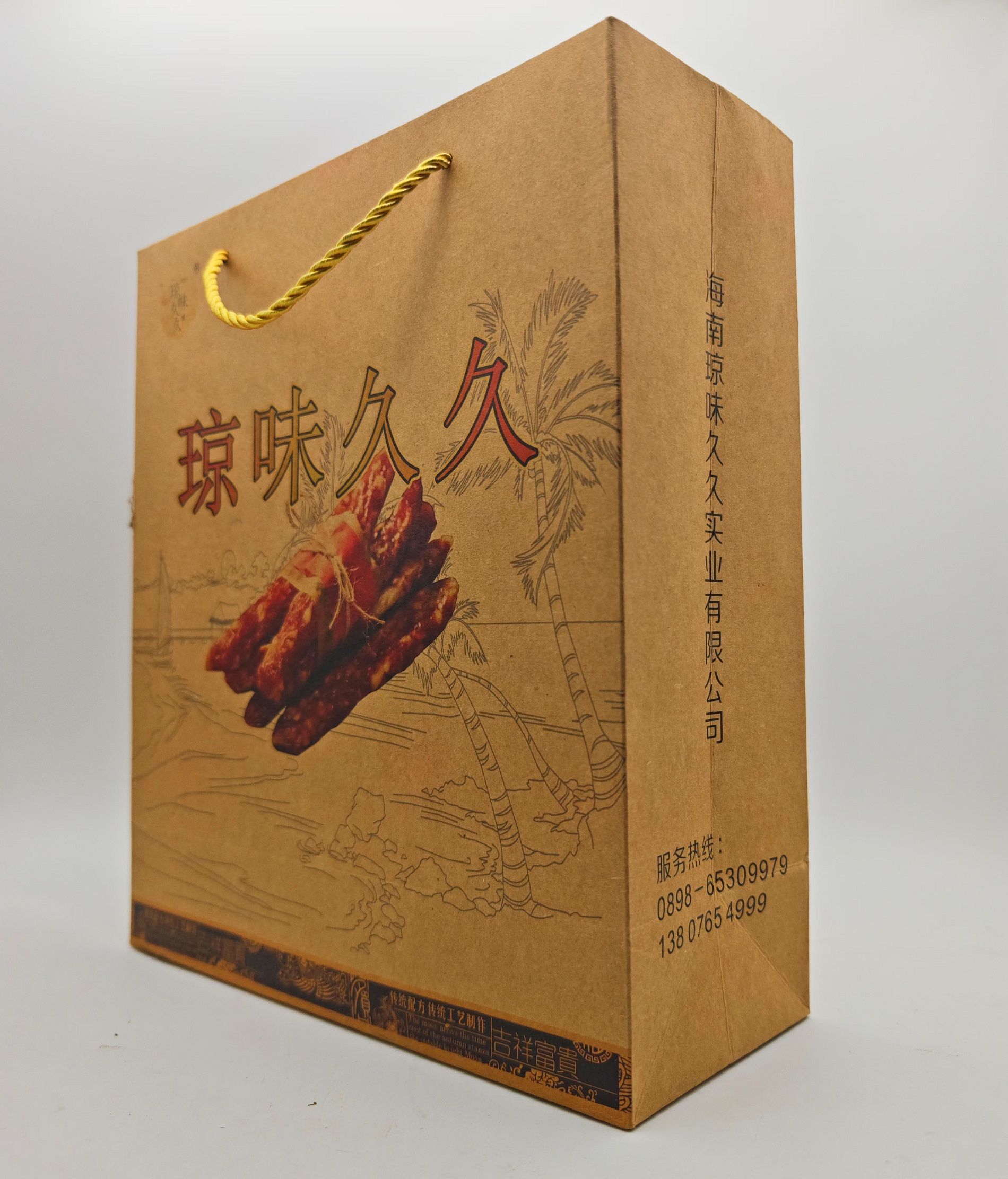 爱心商城