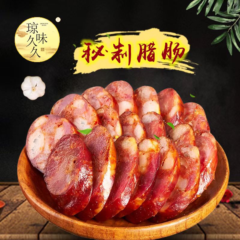 爱心商城