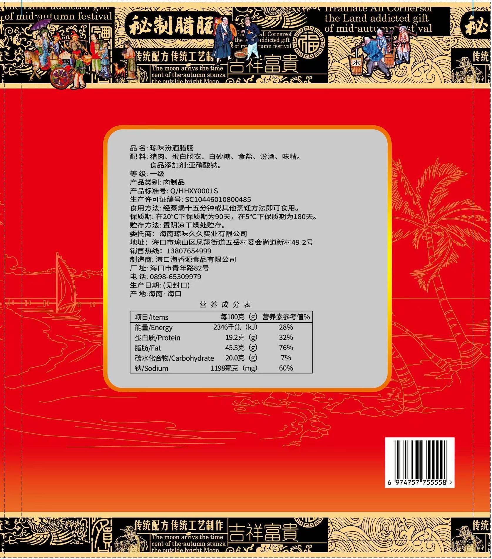 爱心商城
