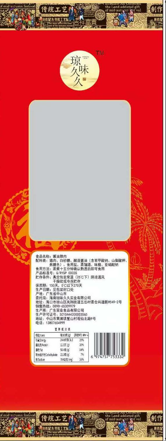 爱心商城