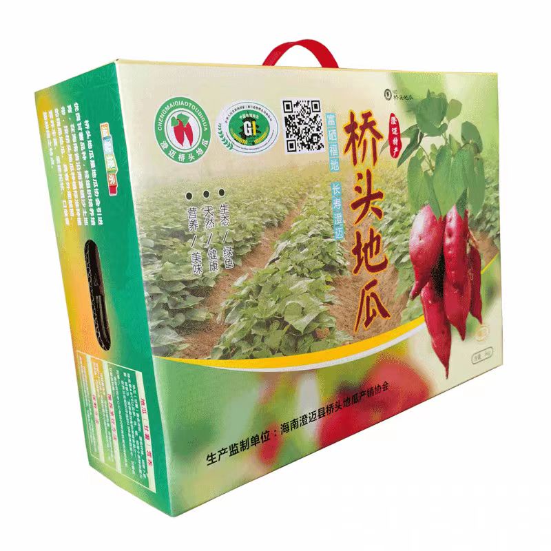 爱心商城