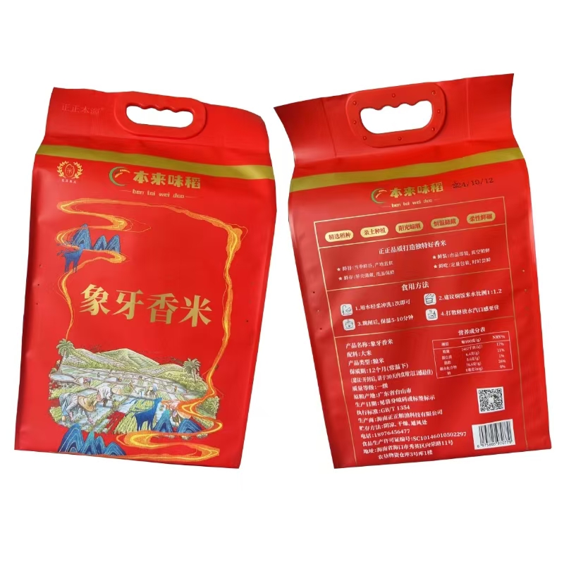 爱心商城