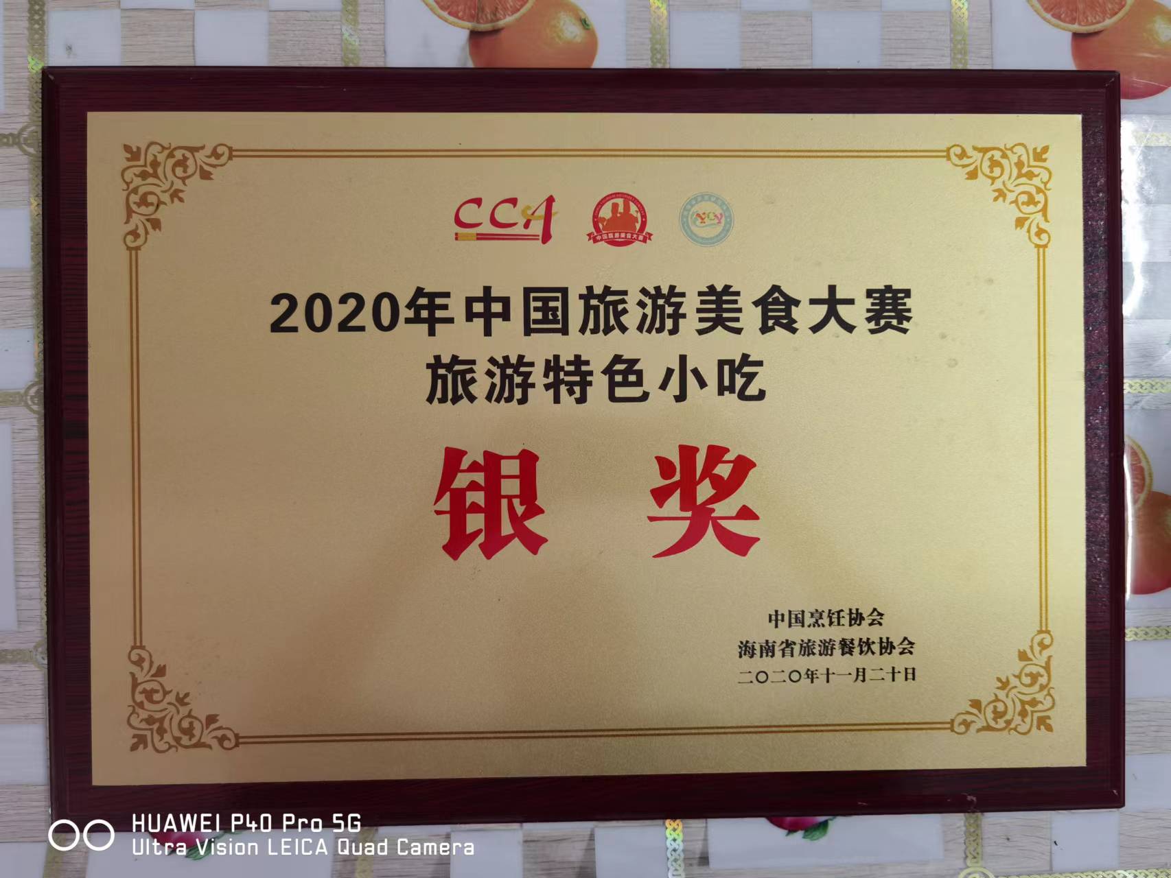 爱心商城