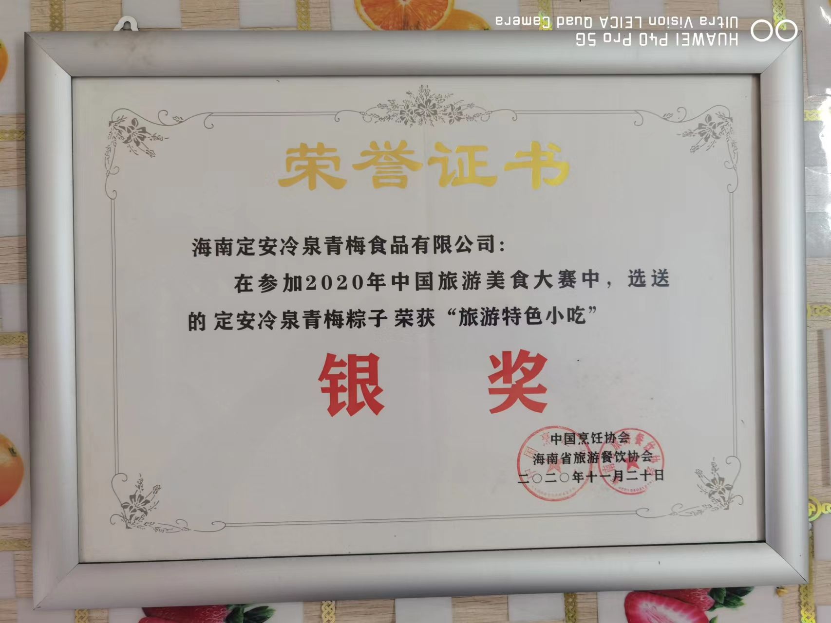 爱心商城