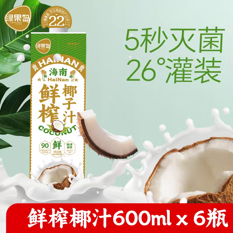 爱心商城