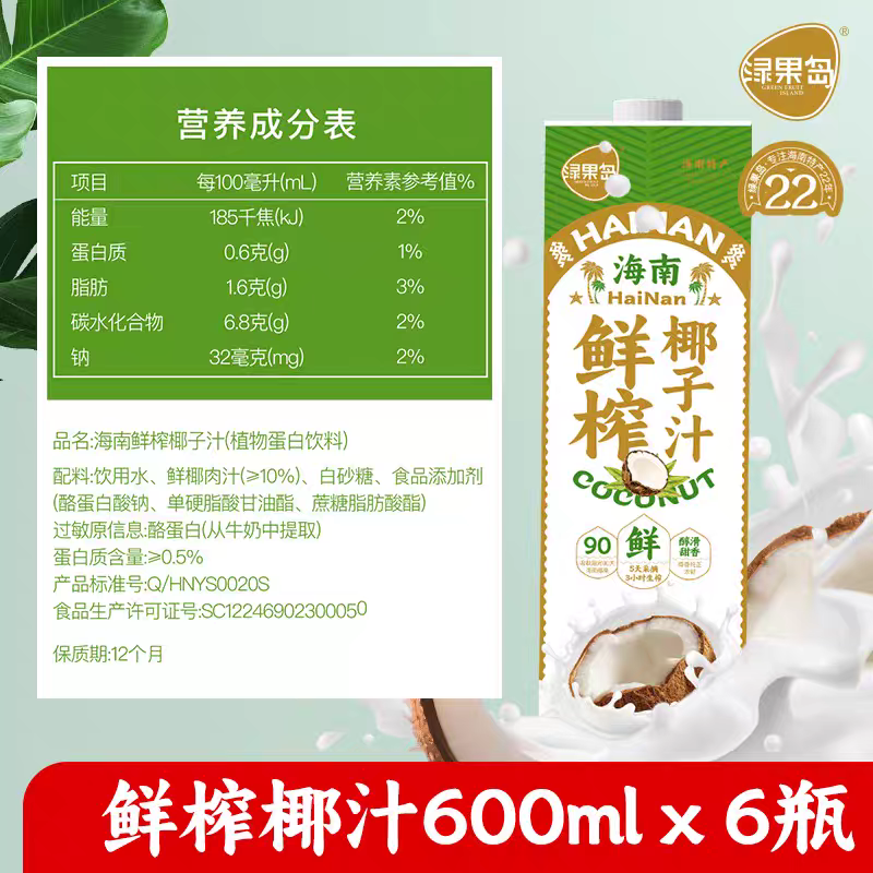 爱心商城