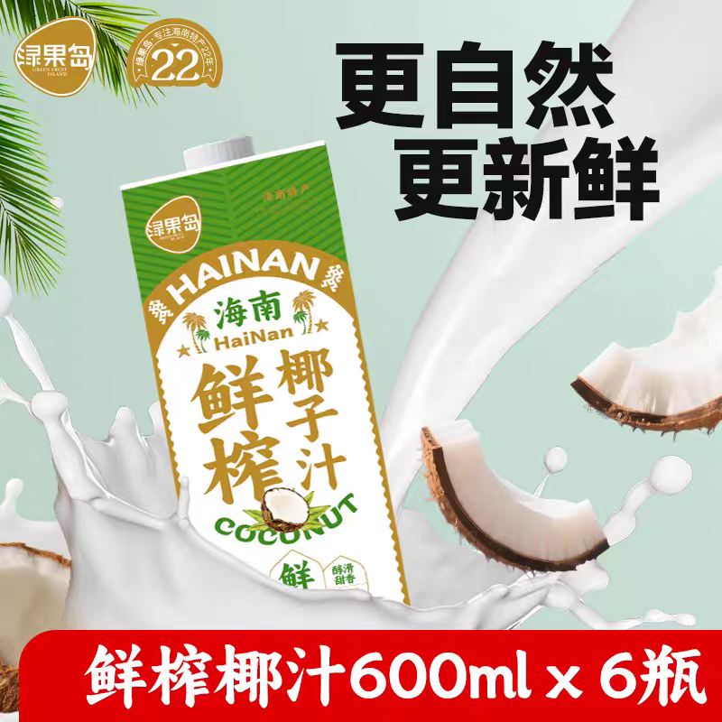 爱心商城