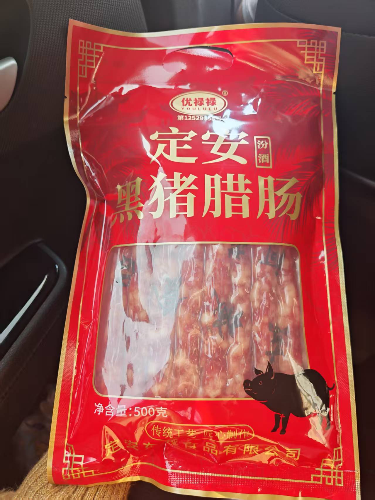 爱心商城