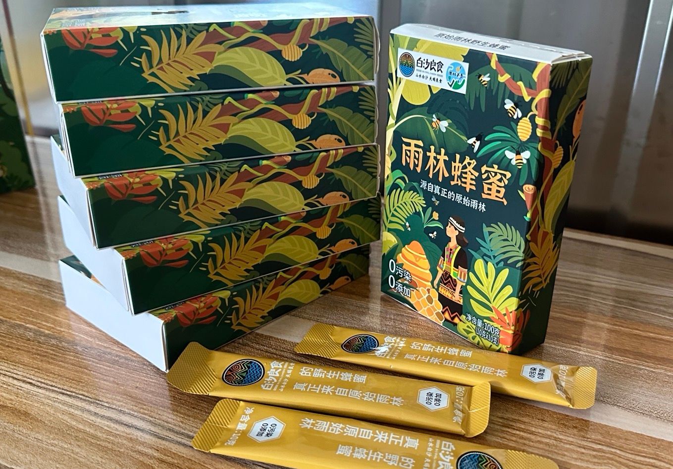 爱心商城