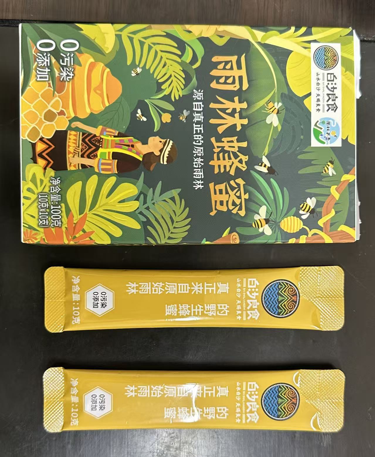 爱心商城