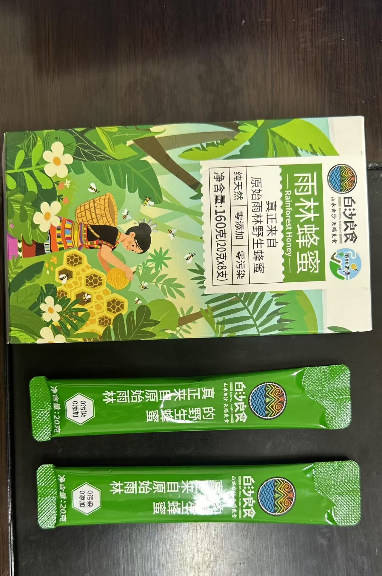爱心商城