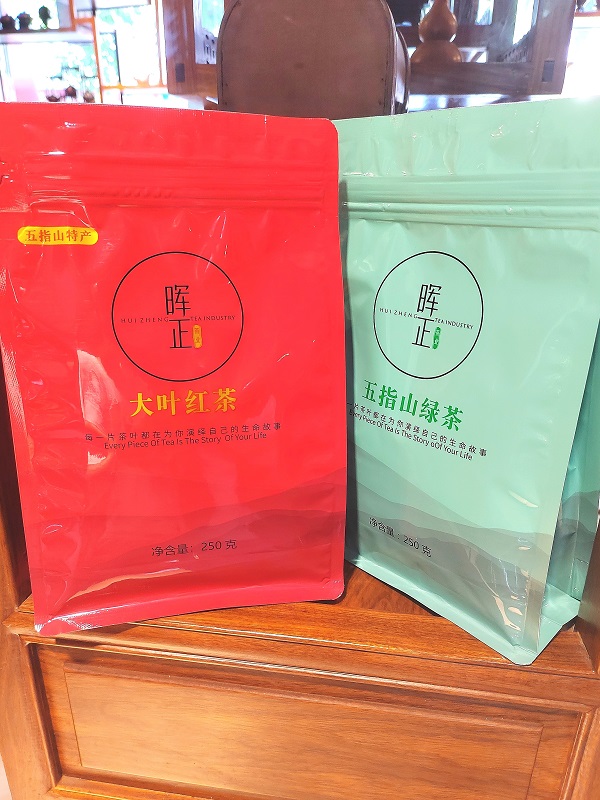 爱心商城
