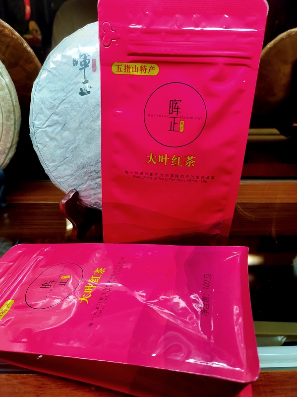 爱心商城