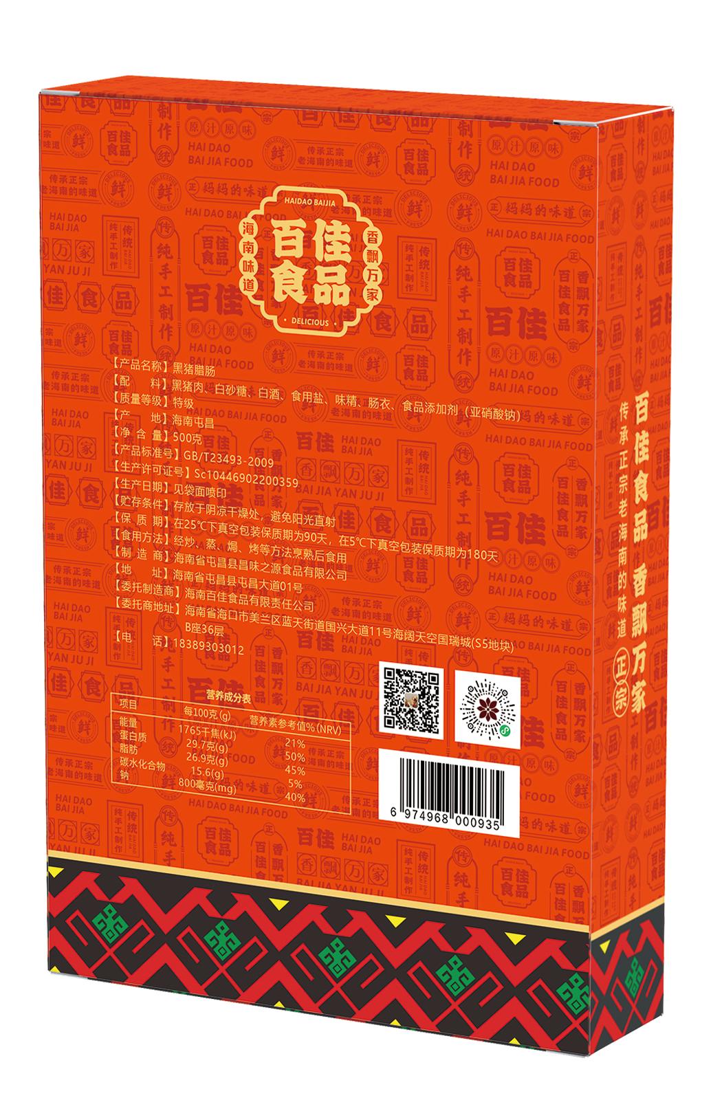 爱心商城