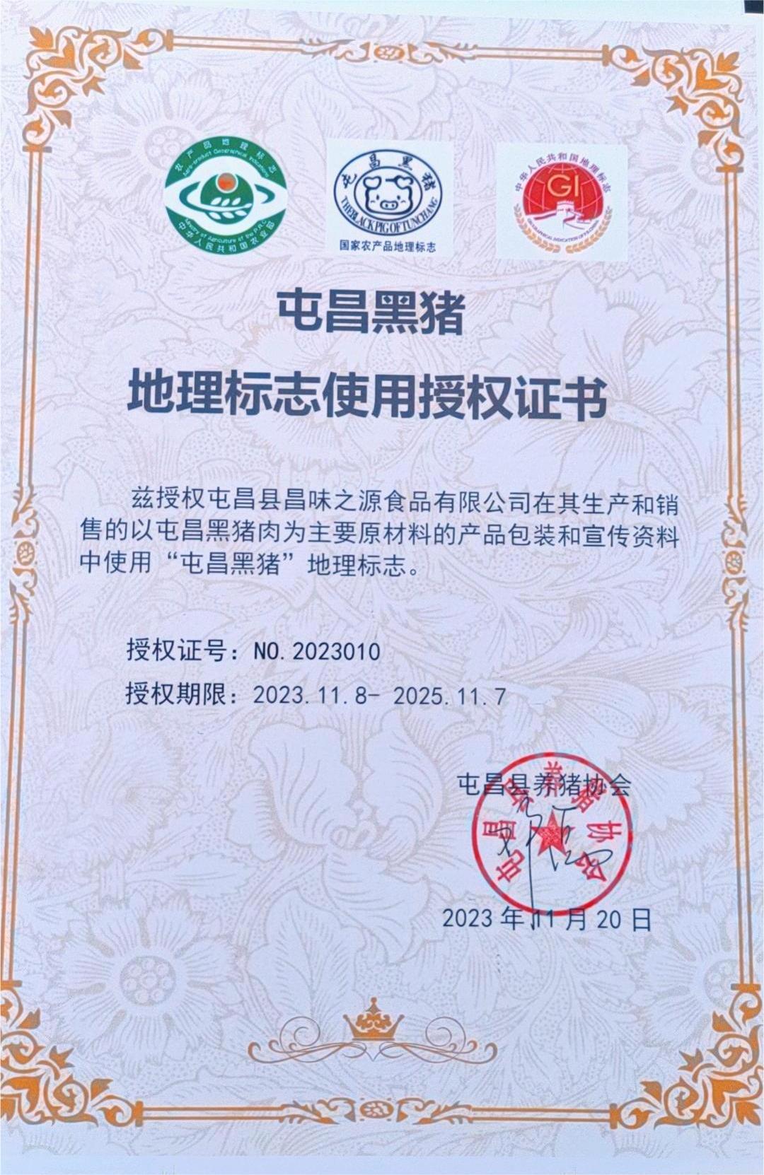 爱心商城