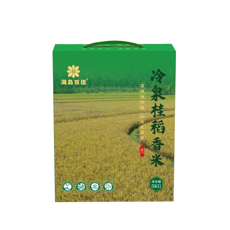 爱心商城