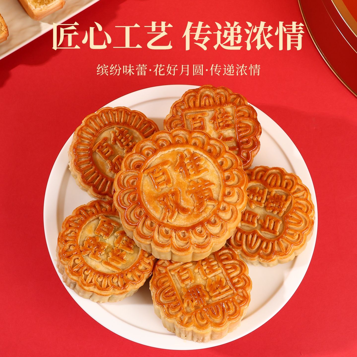 爱心商城
