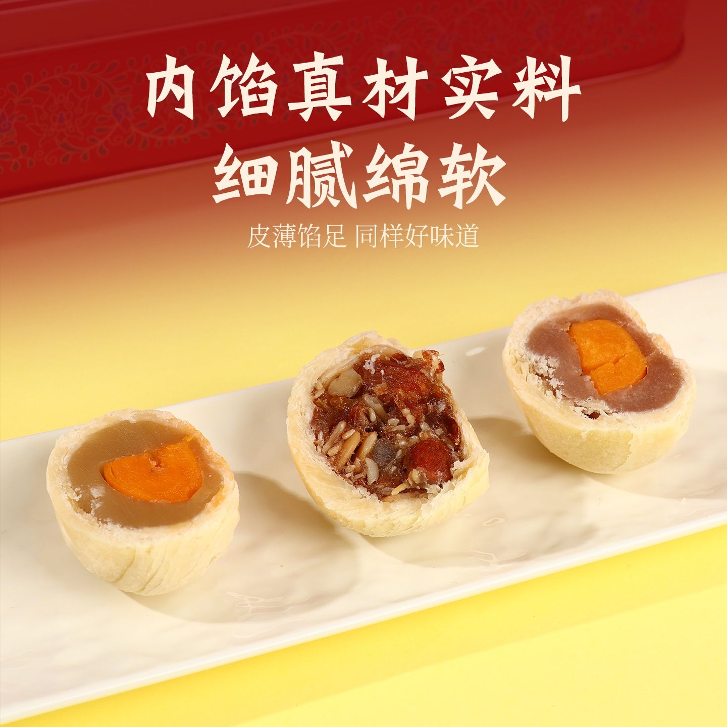 爱心商城