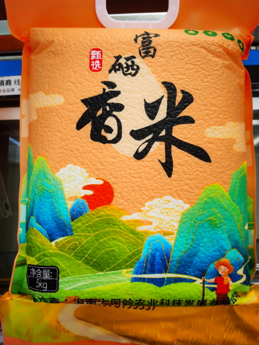 爱心商城