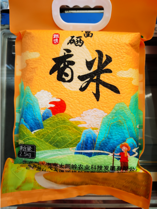 爱心商城