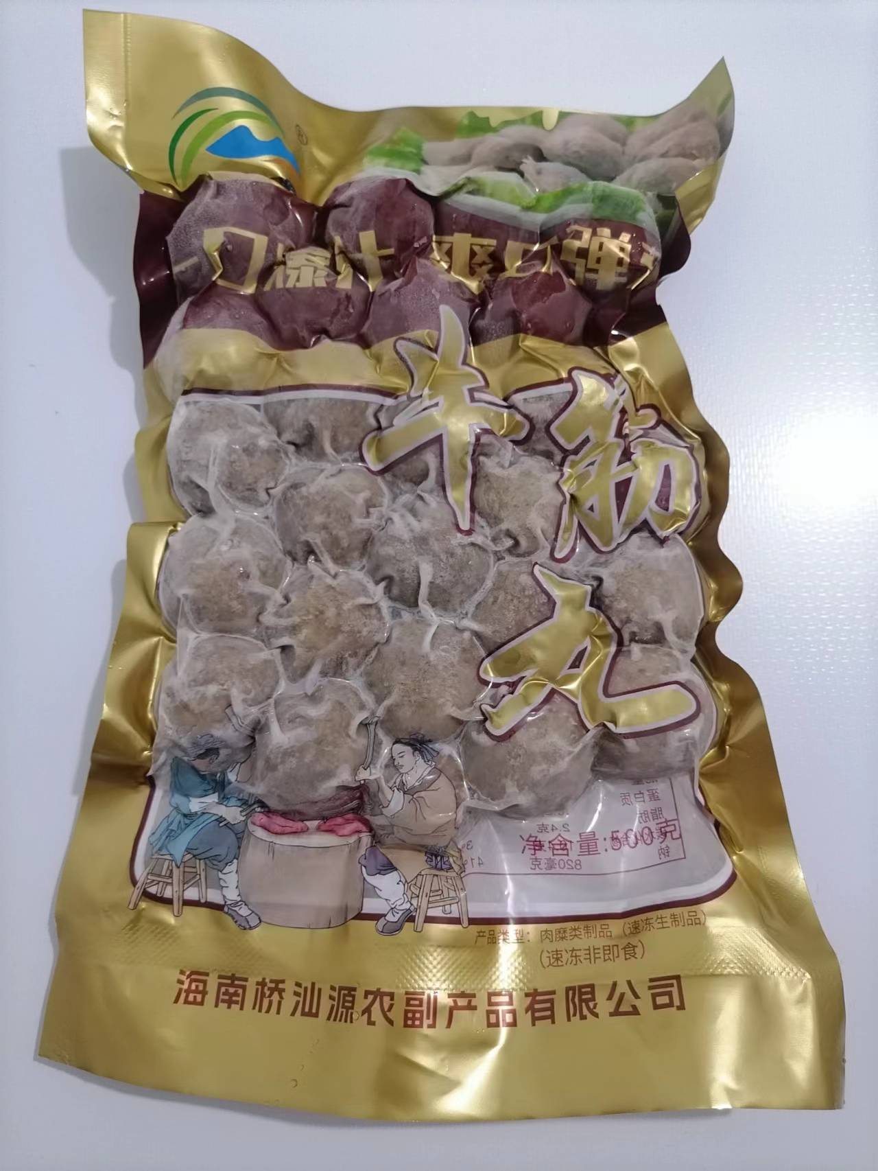 爱心商城
