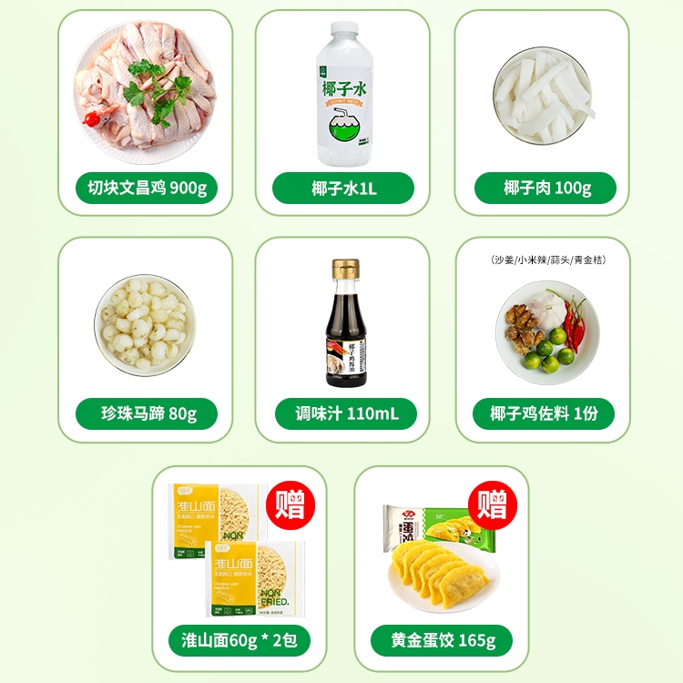 爱心商城