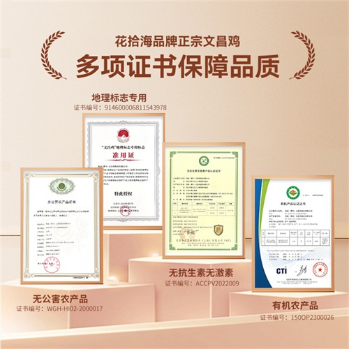 爱心商城