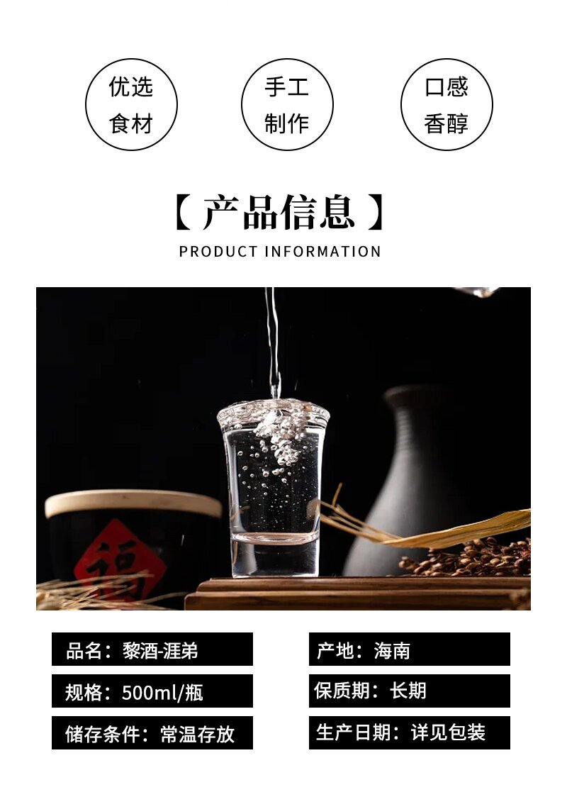 爱心商城