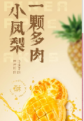 爱心商城
