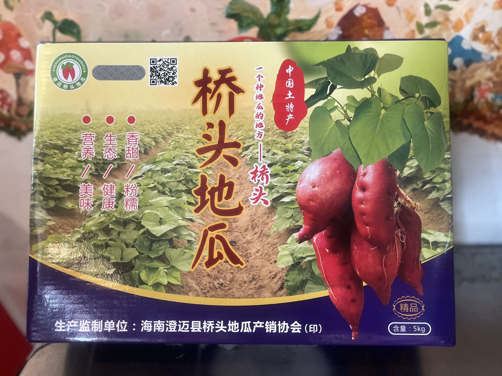 爱心商城