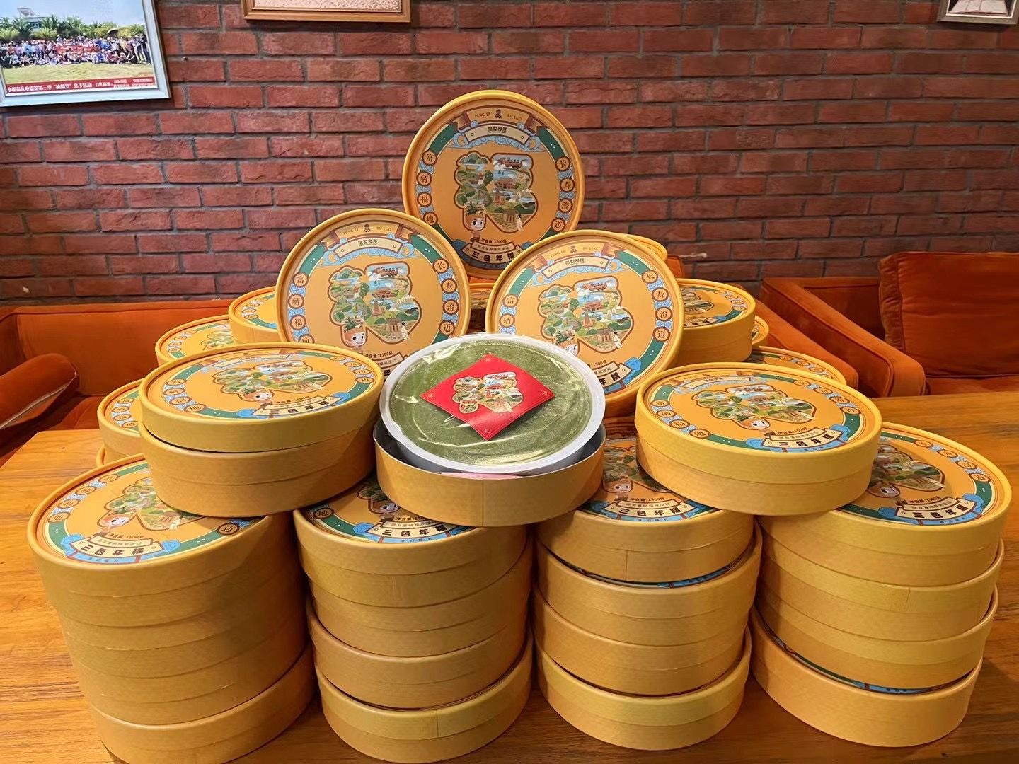 爱心商城