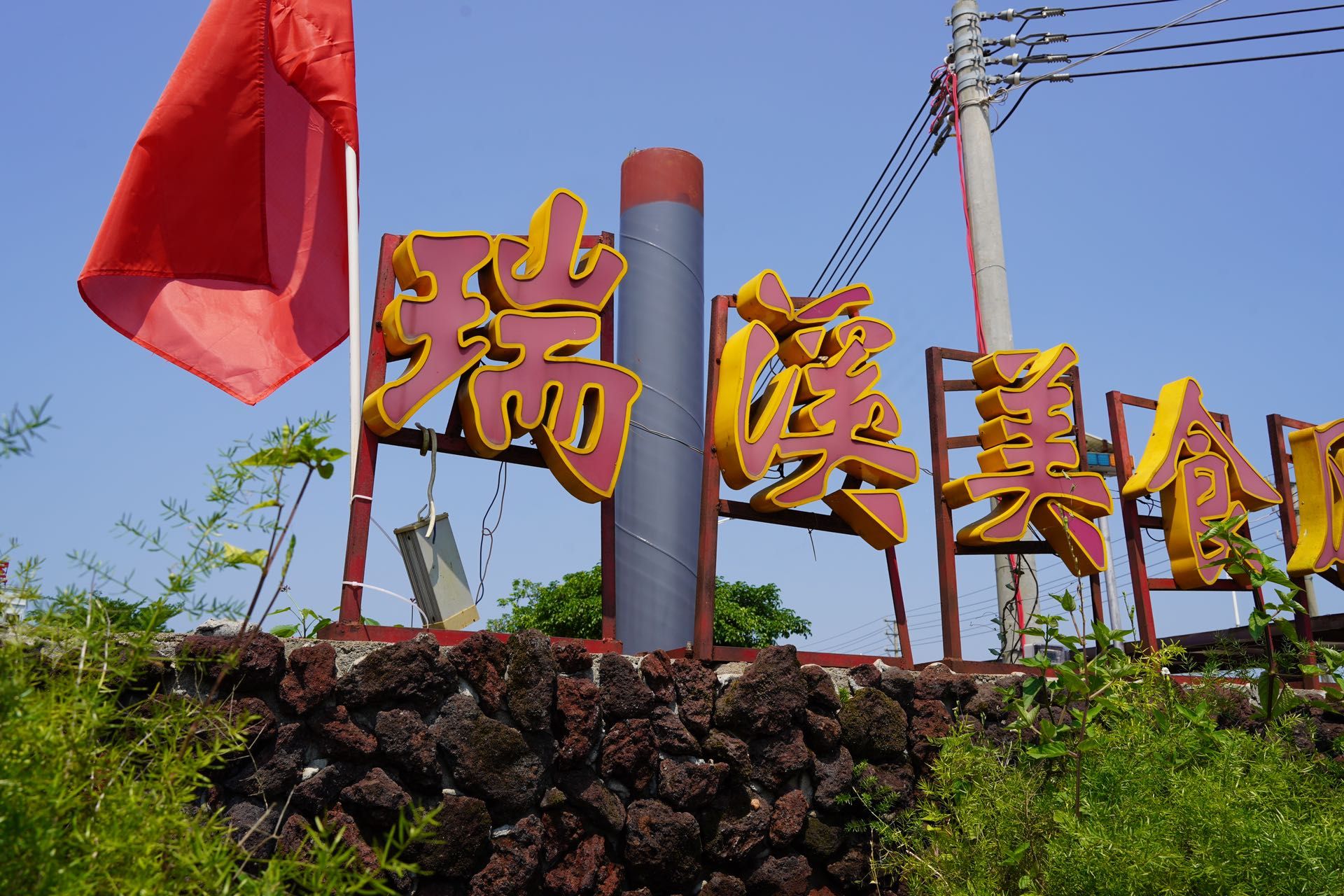爱心商城
