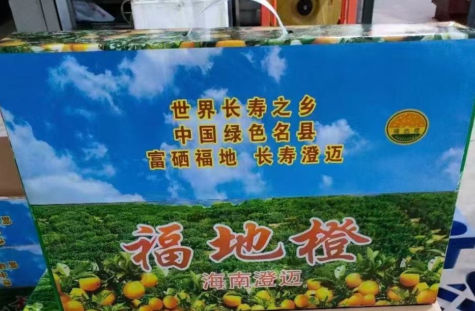 爱心商城