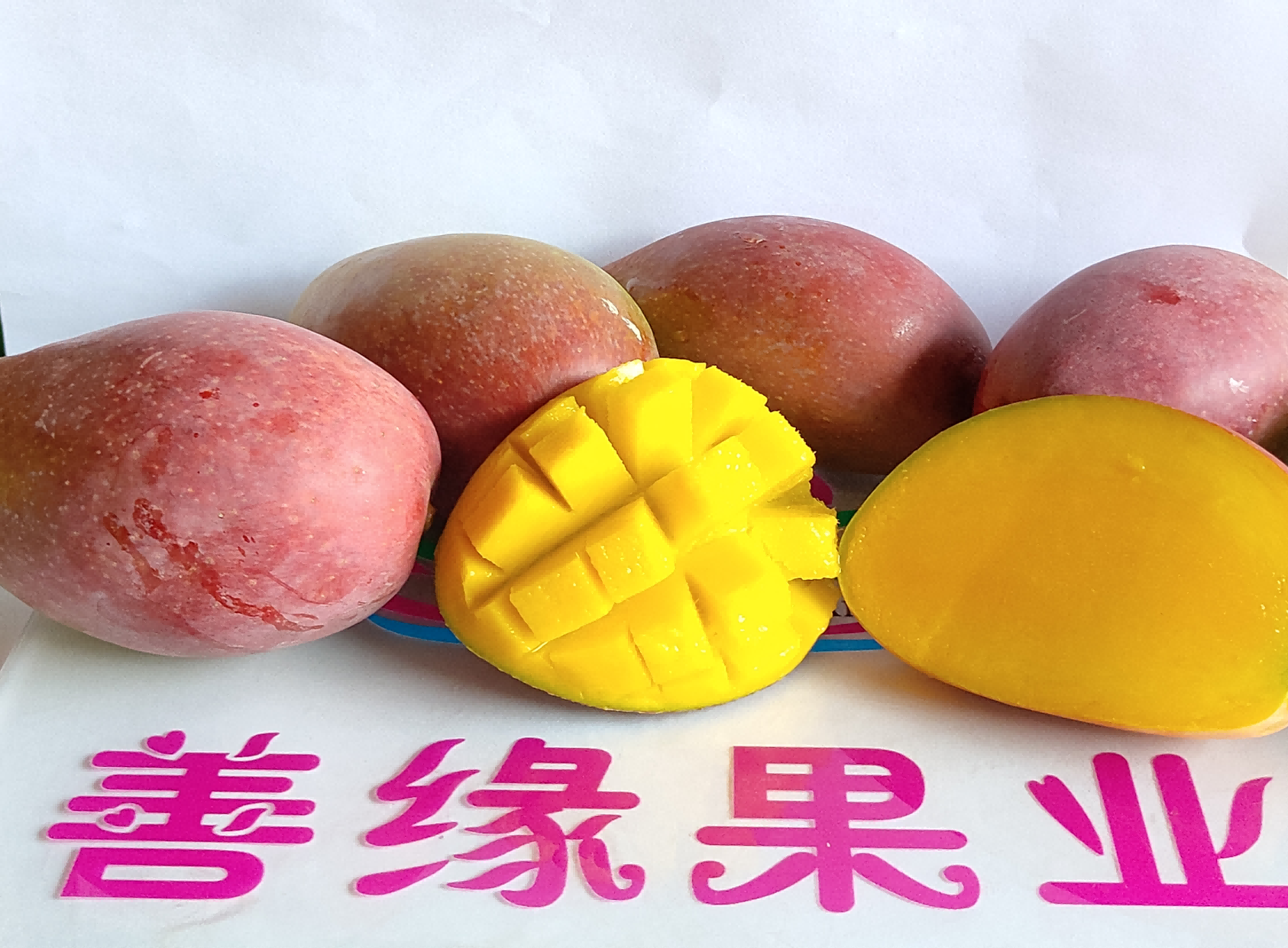 爱心商城