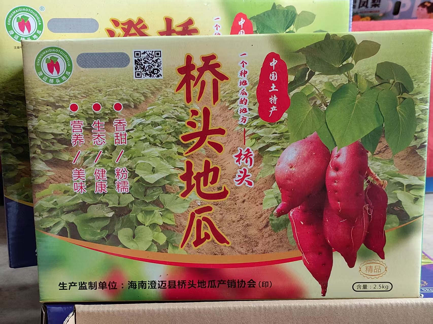 爱心商城