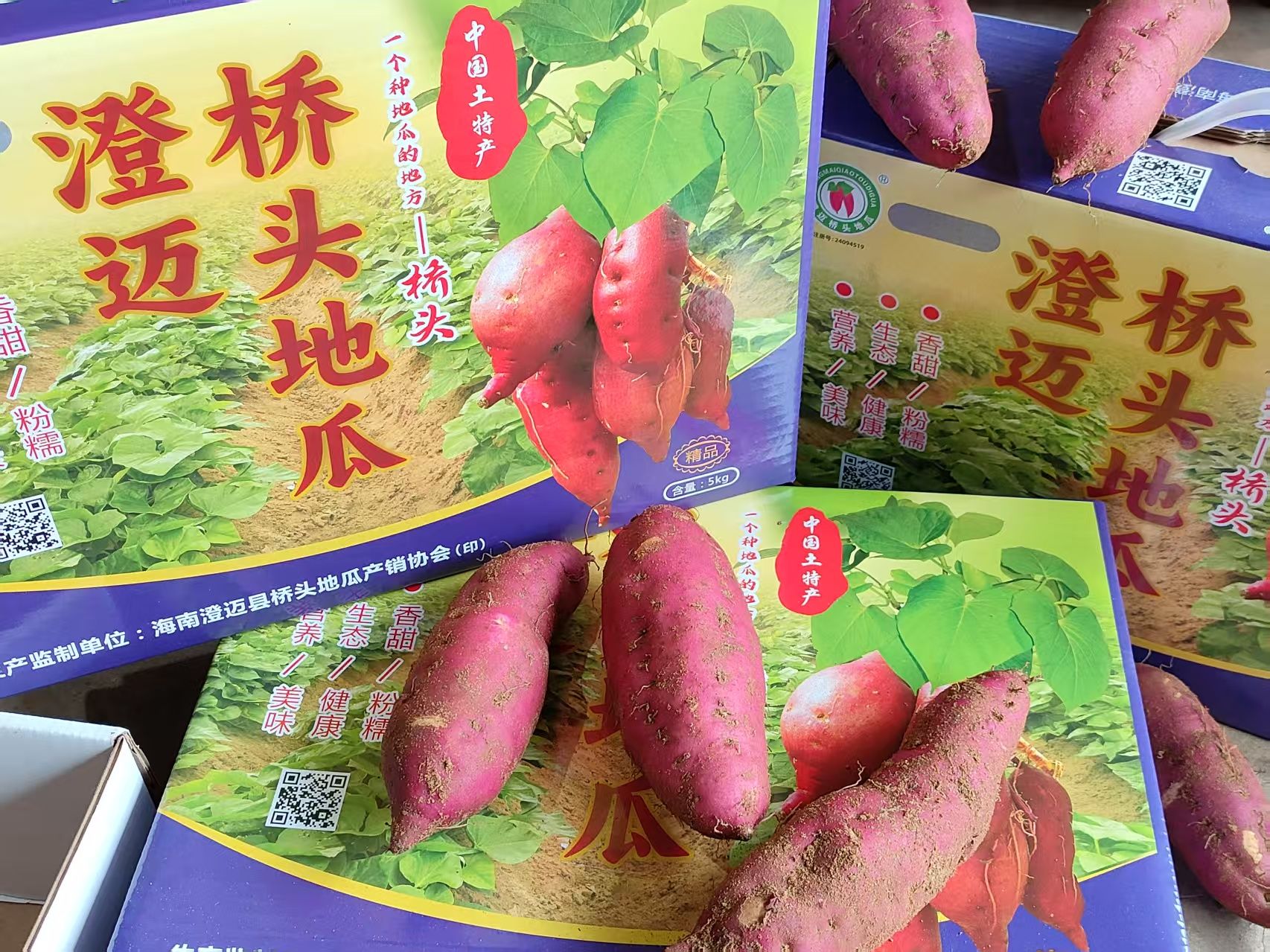 爱心商城