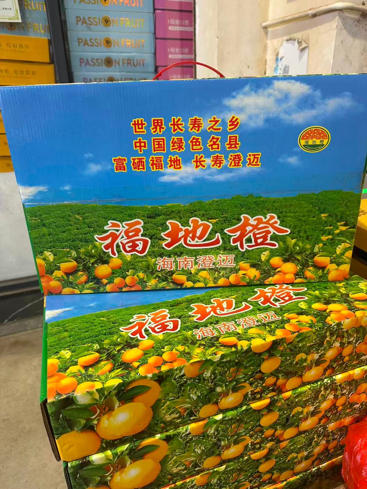 爱心商城