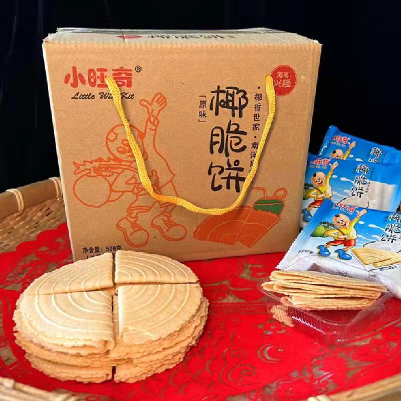 爱心商城