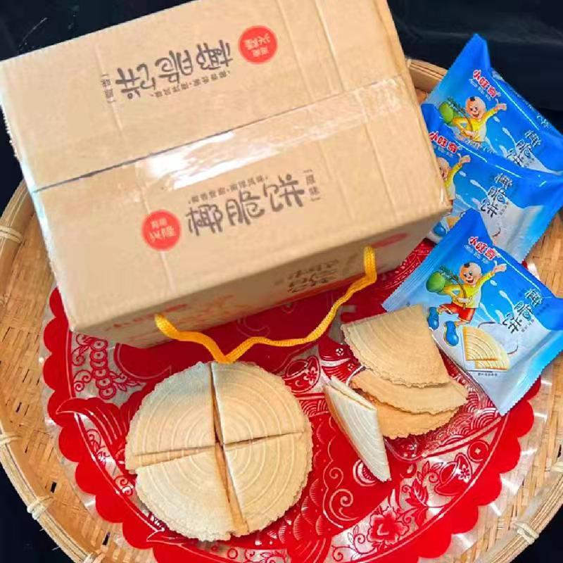 爱心商城