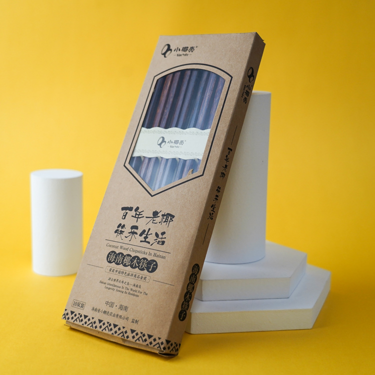 爱心商城