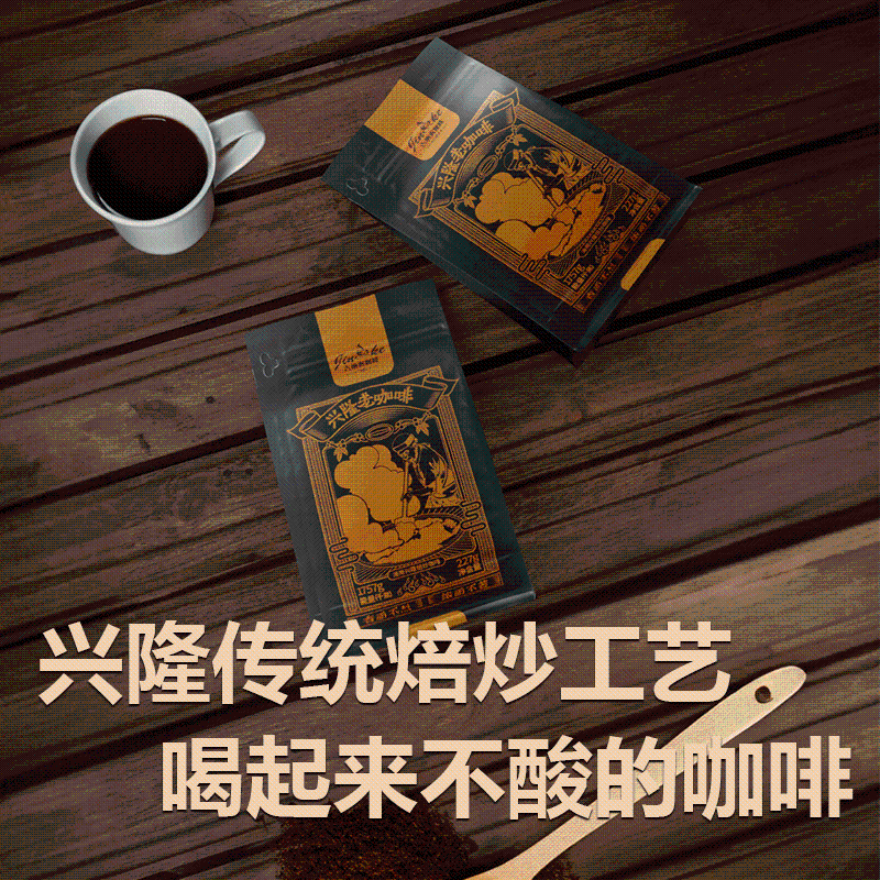 爱心商城