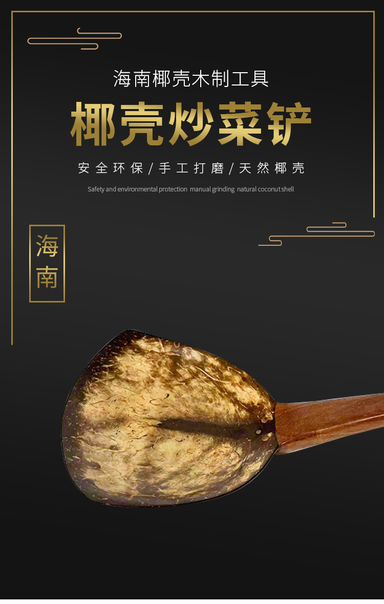 爱心商城