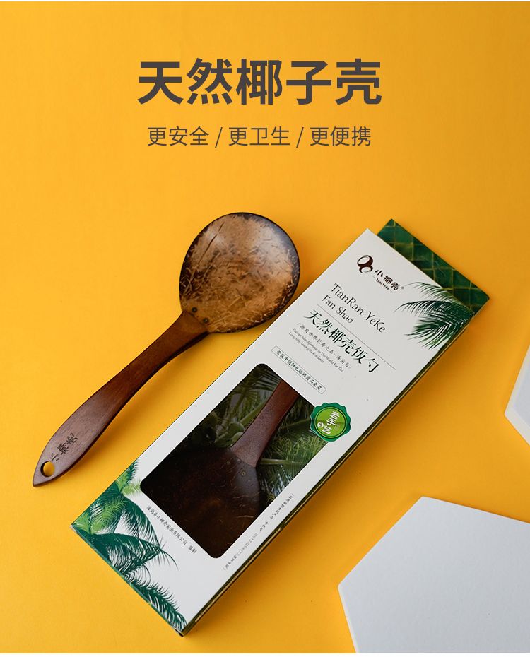 爱心商城