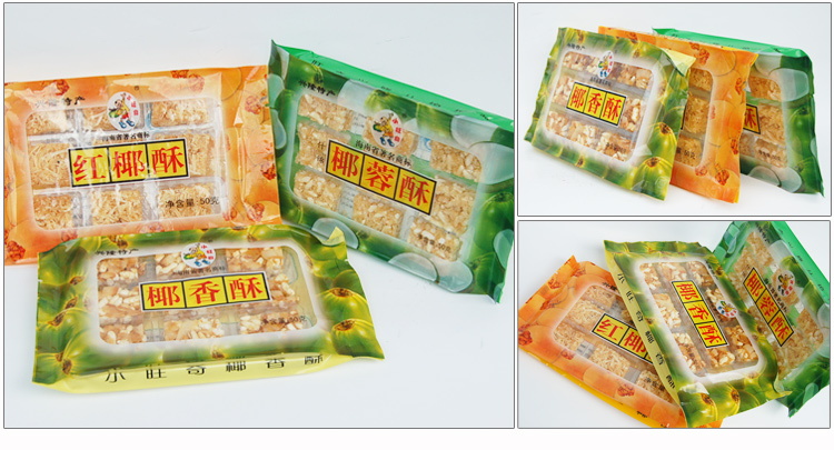 爱心商城
