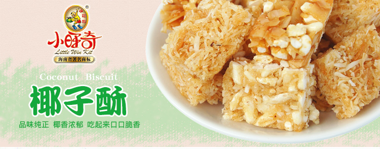 爱心商城