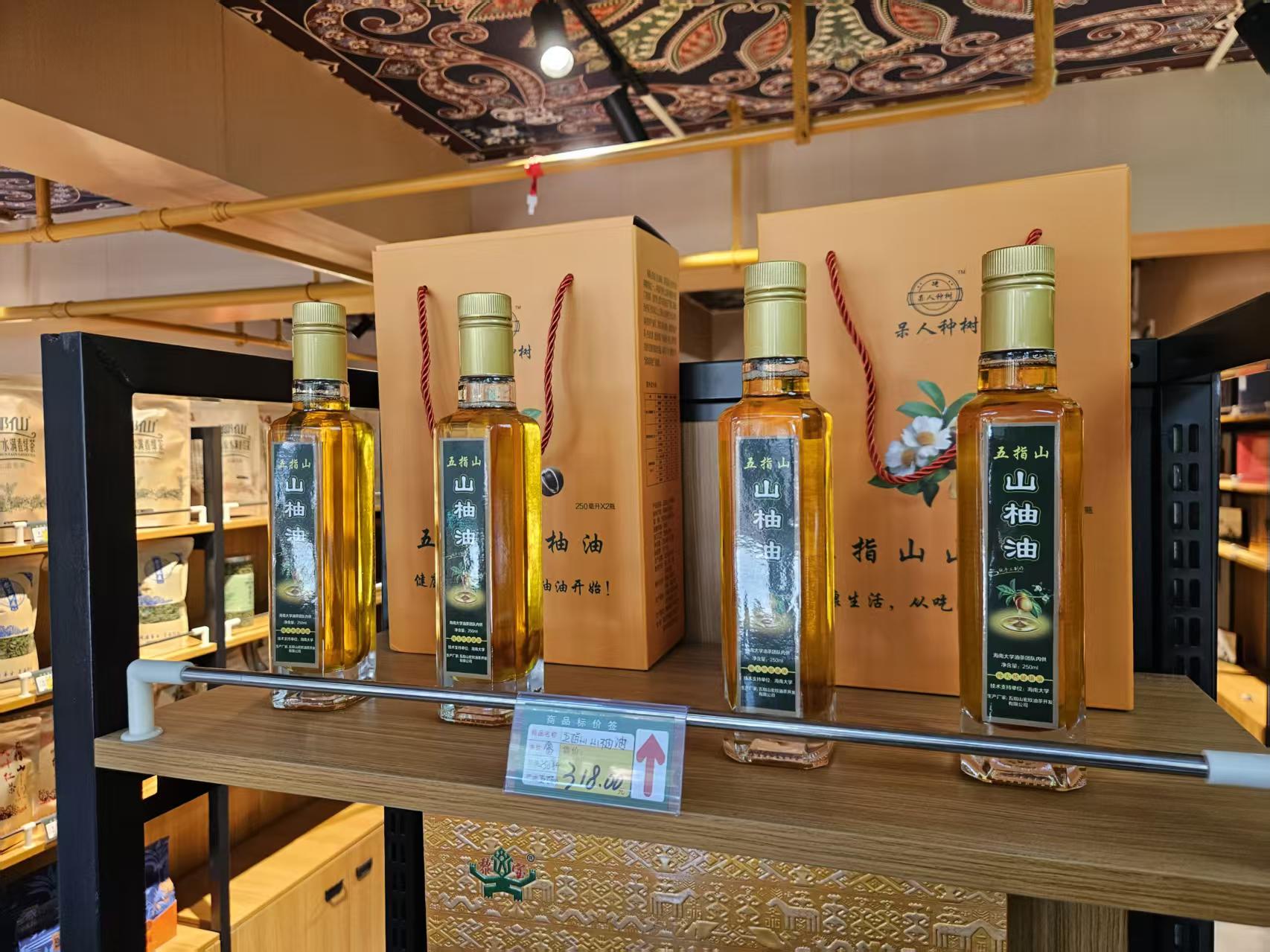 爱心商城