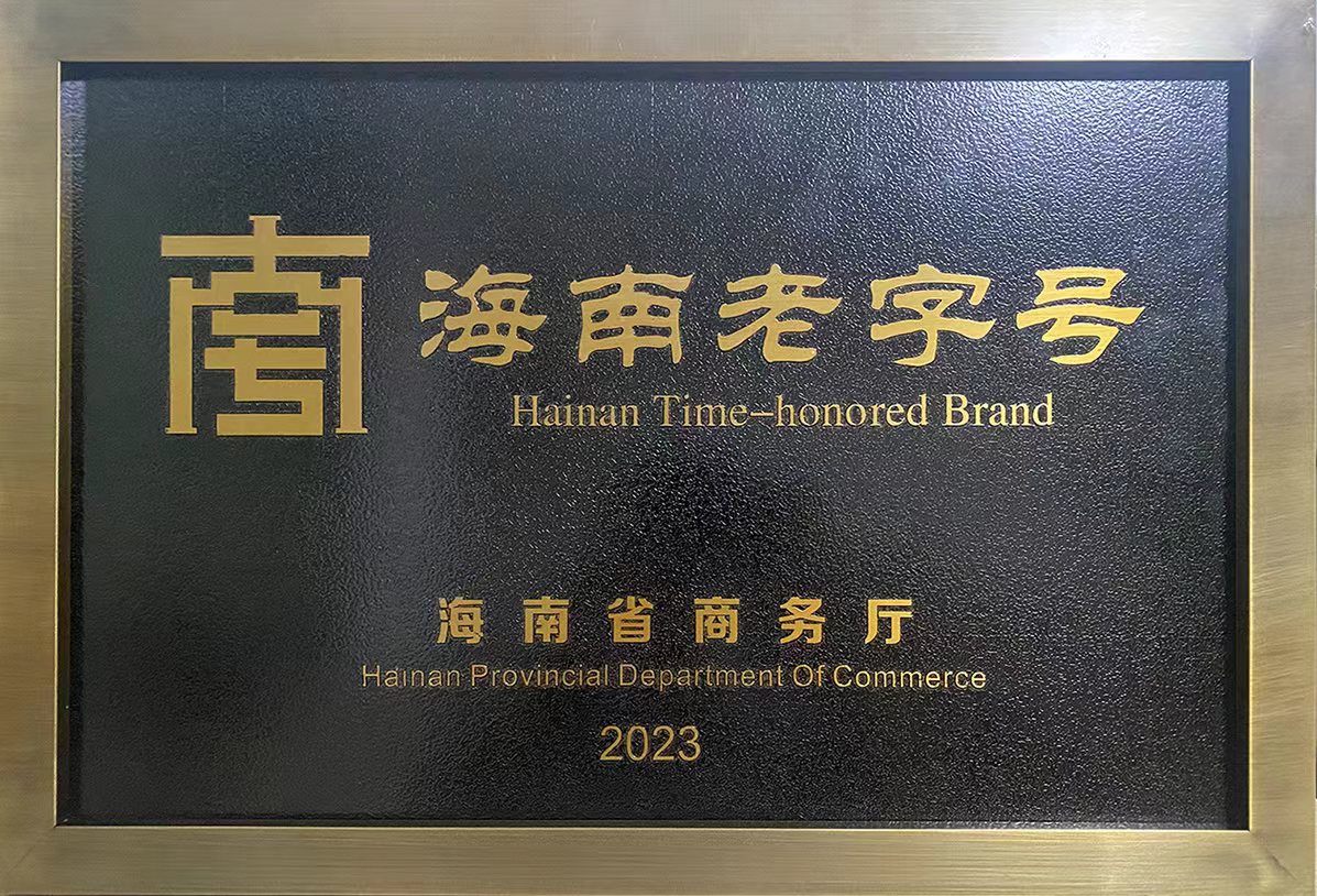 爱心商城